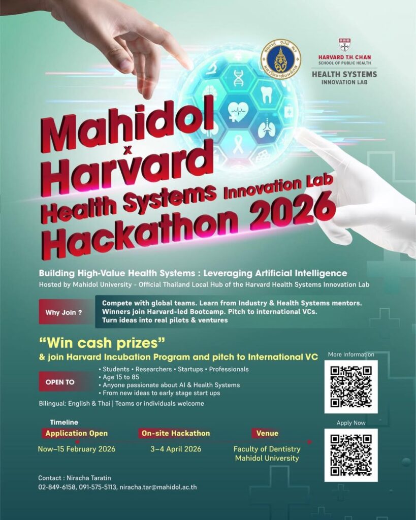MahidolxHarvard Health Systems Innovation Lab Hackathon 2026